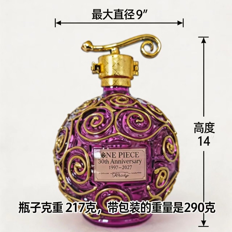 New One Piece 30th Anniversary – Glass Decanter Whiskey Bewertung und Preis